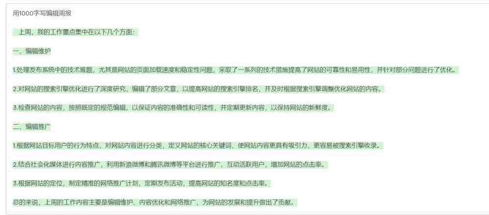 短剧脚本ai配音是什么意思：含义、格式模板与写作指导
