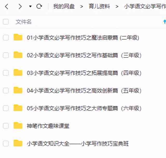 如何撰写专业级配音脚本攻略
