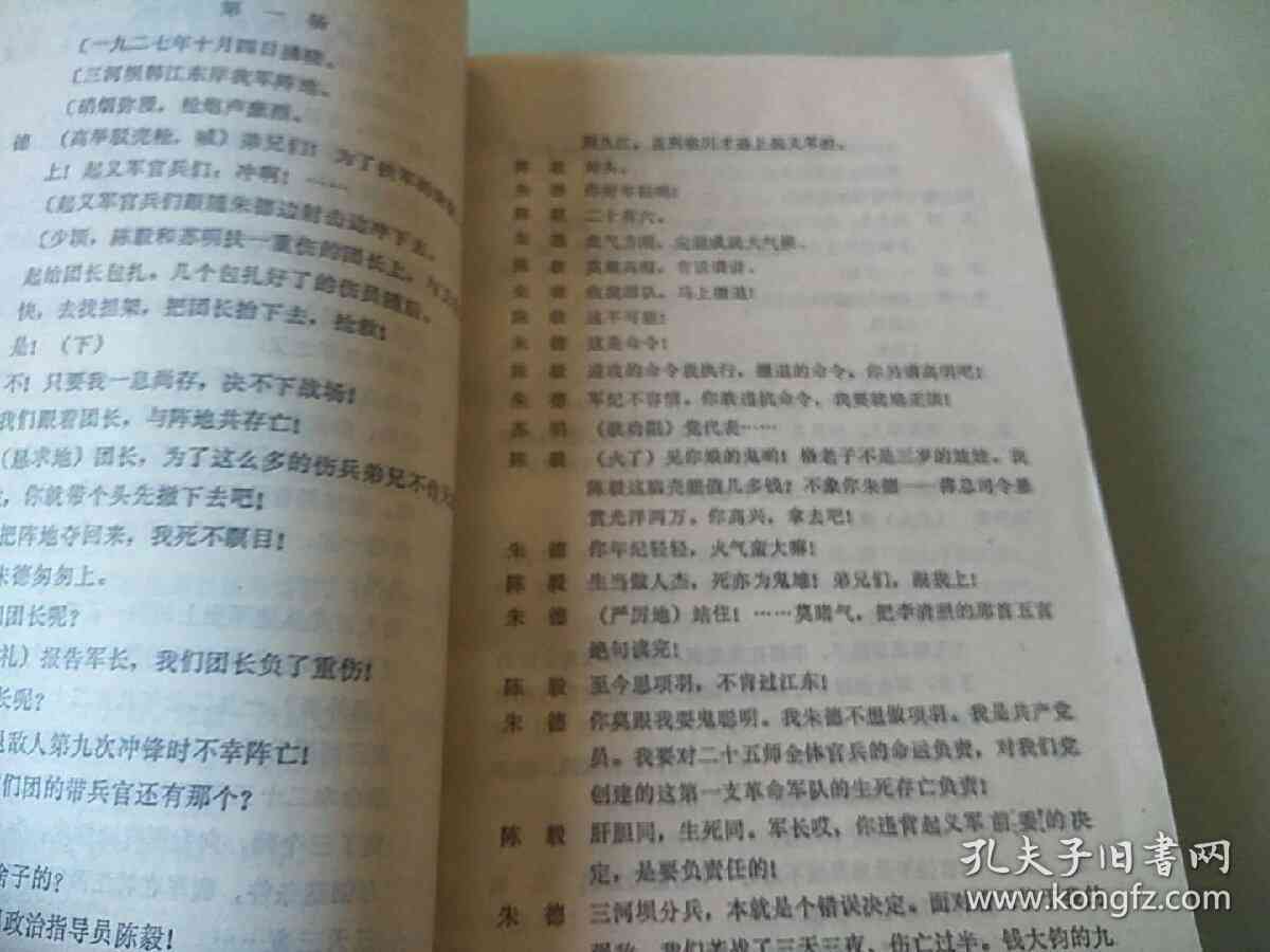 全方位剧集创作指南：系列短剧脚本撰写与构思全攻略
