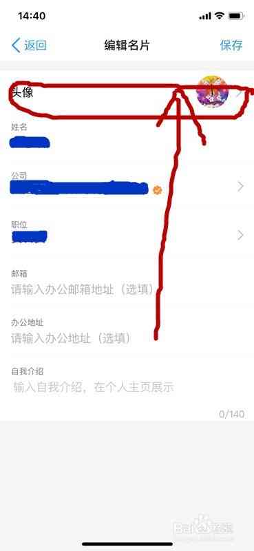 钉钉AI助理写作软件功能及隐私问题探究：可见性、打卡作用与聊天私密性