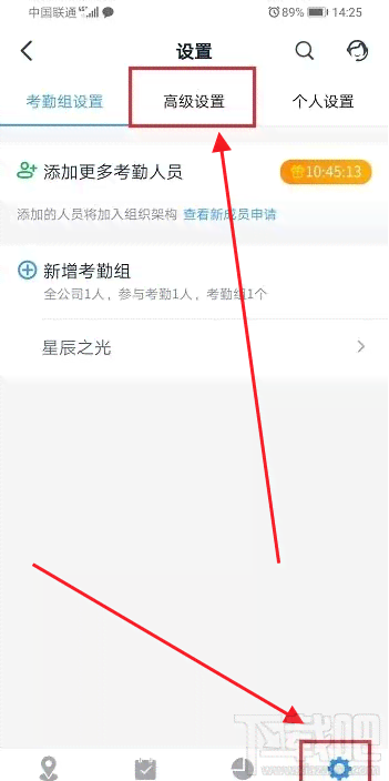 钉钉AI助理写作软件功能及隐私问题探究：可见性、打卡作用与聊天私密性
