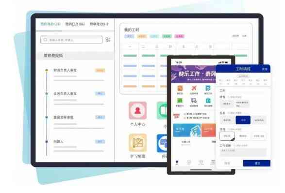 '提升工作效率：钉钉智能工作助理打卡功能在现代办公中的应用与优势'