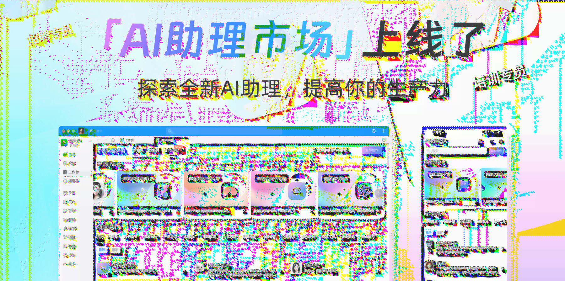 钉钉ai助理写作