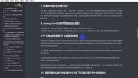 工伤认定程序的正确性审核与判断标准