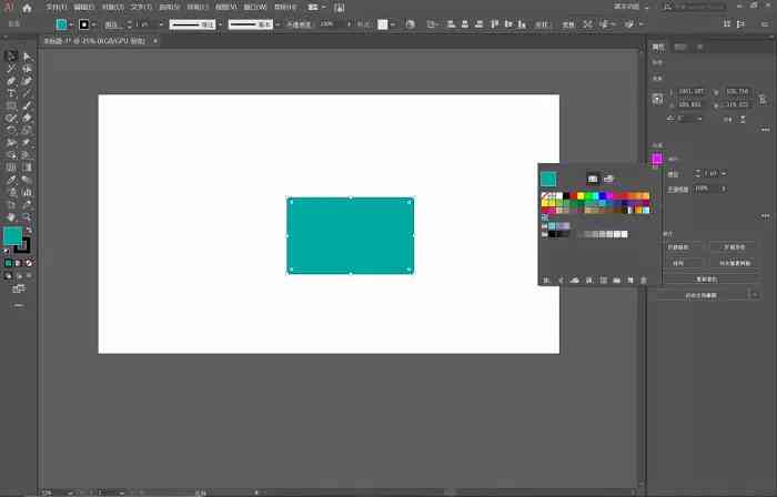 Adobe Illustrator 全面教程：从基础操作到高级技巧，涵平面设计核心要点