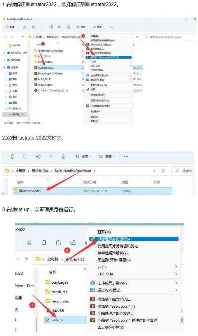 Adobe Illustrator 全面教程：从基础操作到高级技巧，涵平面设计核心要点
