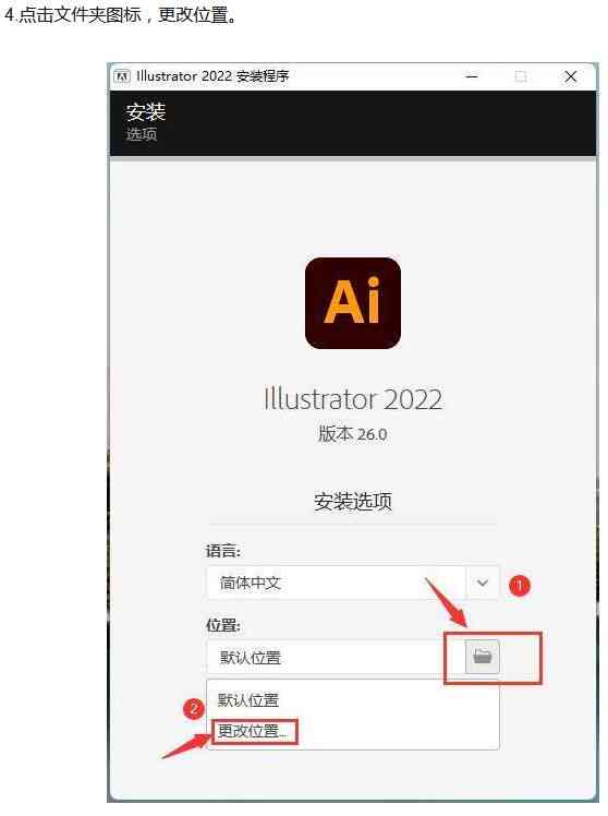 Adobe Illustrator 全面教程：从基础操作到高级技巧，涵平面设计核心要点