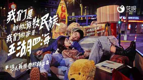 掌握二次元AI合照魅力：创意文案指南与灵感集锦，打造朋友圈独特风采