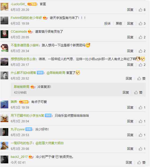 二次元ai合照文案怎么写