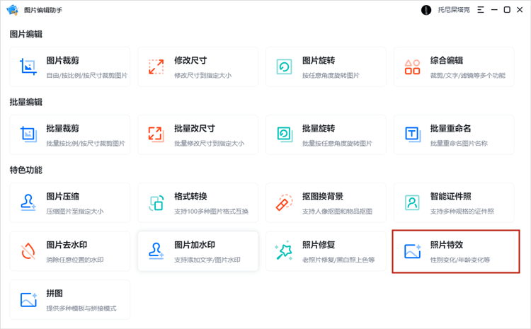ai生成写真文案软件：免费、自动生成器及热门推荐