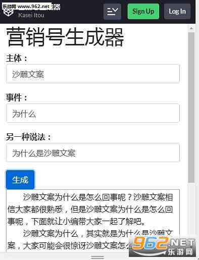 ai生成写真文案软件：免费、自动生成器及热门推荐