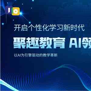 '运用AI技术打造个性化写真文案攻略'