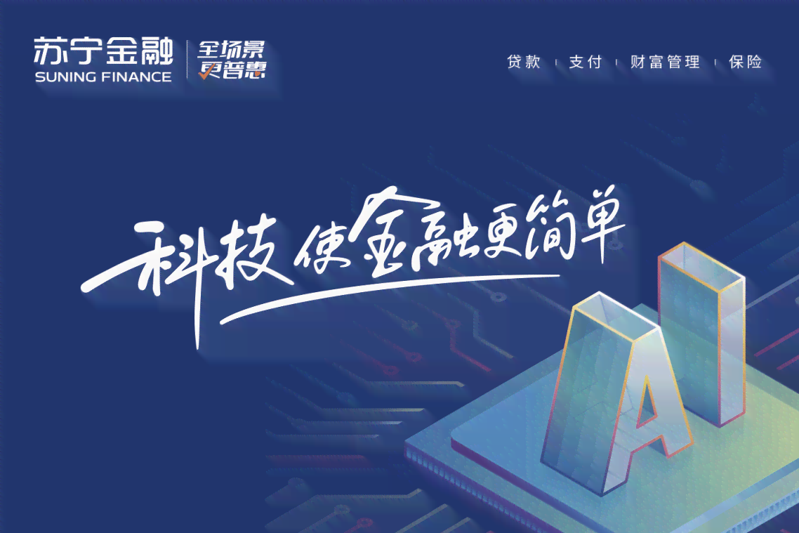 '运用AI技术打造个性化写真文案攻略'