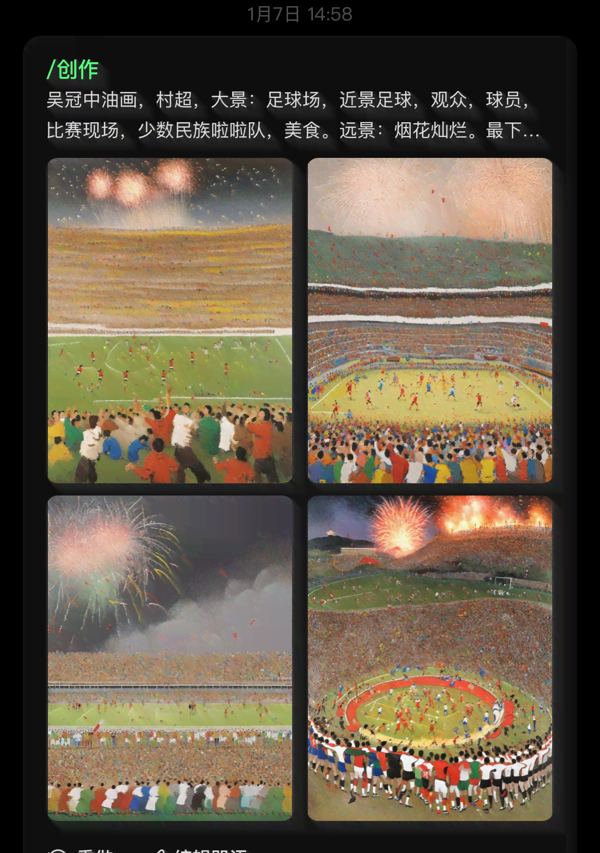 如何利用AI智能绘画创作版画及其教程详解