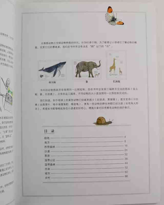 盘点热门AI推书文案创作工具：高效推荐书的智能软件一览