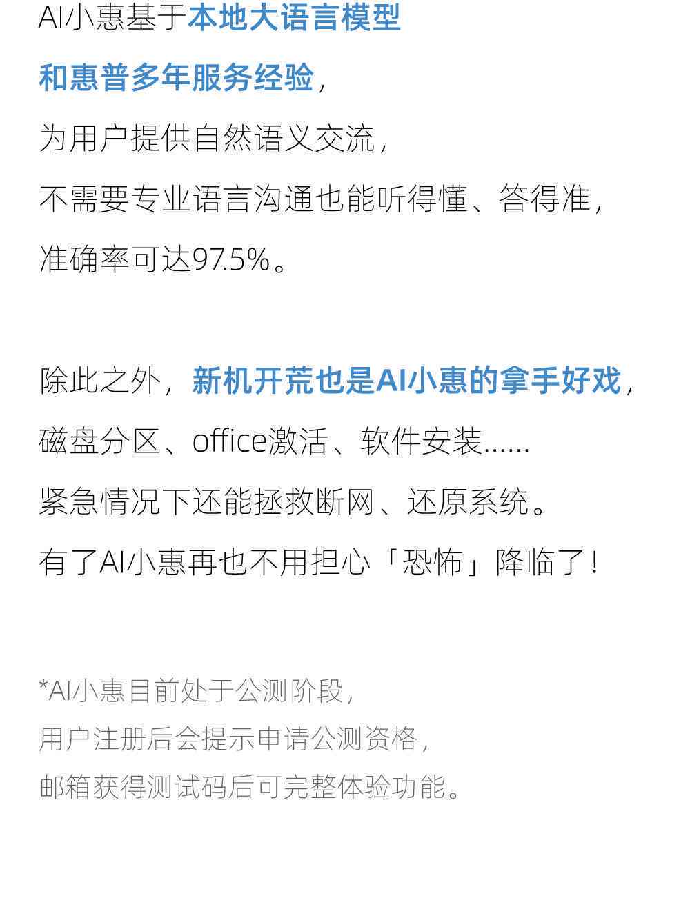 AI智能文案生成工具全解析：哪里找、如何用、优势与选择指南