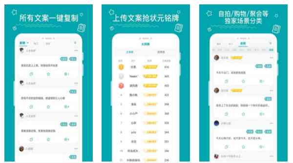 'AI智能驱动：一键快速生成创意文案工具'