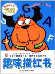 探索生活乐趣：揭秘哎，就是玩儿的句子背后的趣味哲理