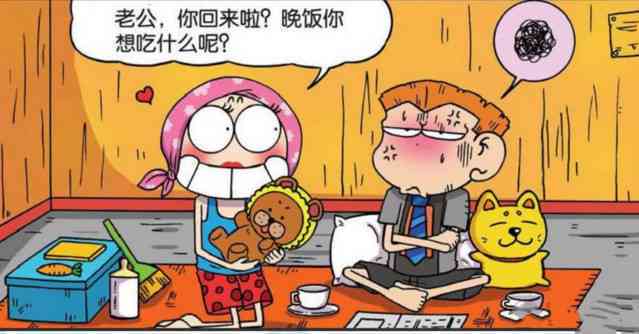 探索生活乐趣：揭秘哎，就是玩儿的句子背后的趣味哲理