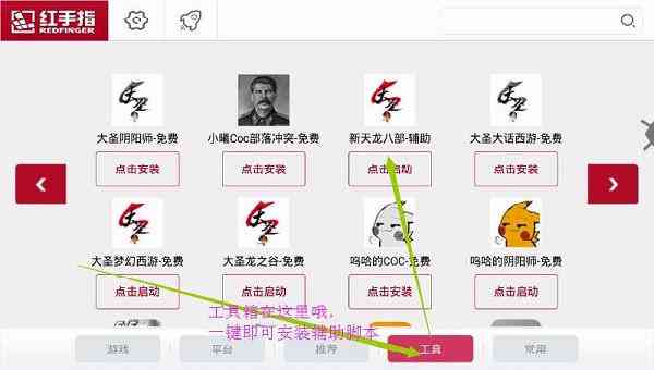 协同写脚本AI工具有哪些：功能、类型及自动协同特点解析
