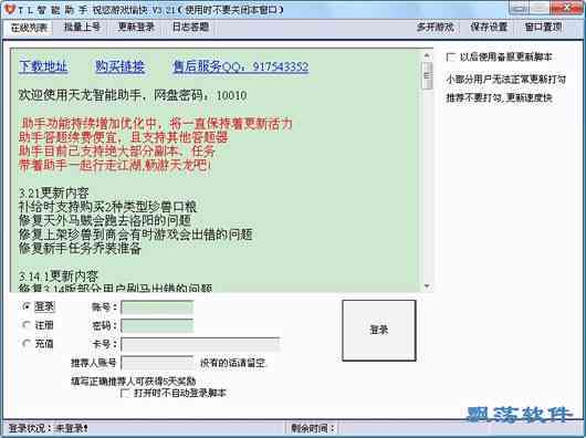 协同写脚本AI工具有哪些：功能、类型及自动协同特点解析