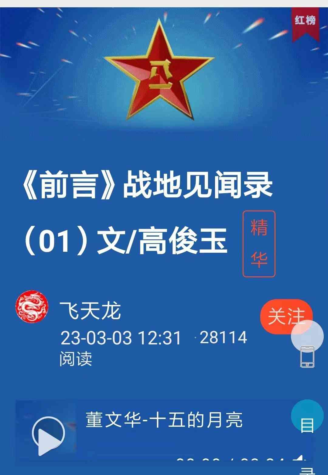 掌握AI协同写作助手：脚本编写新工具使用指南