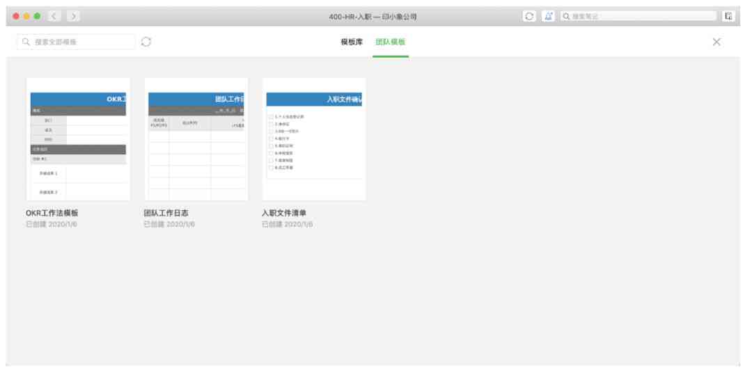 云端实时协同编辑工具助力高效团队协作