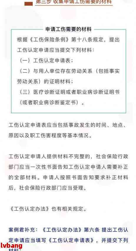 2023全新指南：工伤等级认定的详细标准与赔偿细则解读