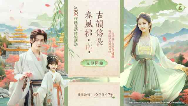 AI生成王爷驾到文案：古代风流王爷现代归来，AI创意文案震撼发布