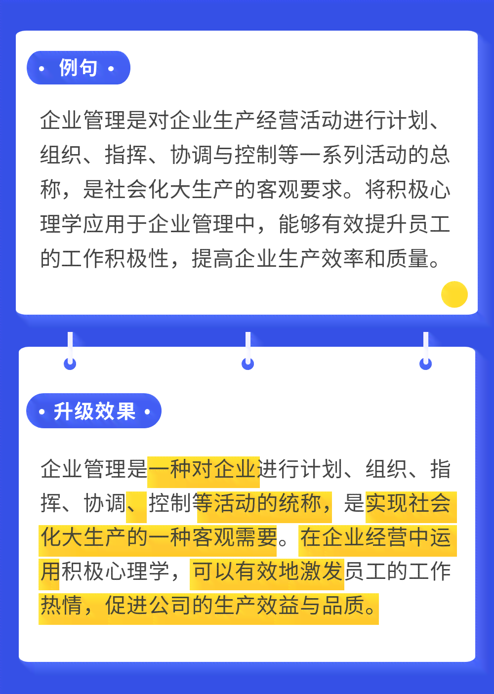 秘塔写作猫是什么：软件、模型、特点及评价一览