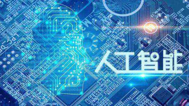 智能制造时代：AI赋能工业设计下的用户体验深度解析报告