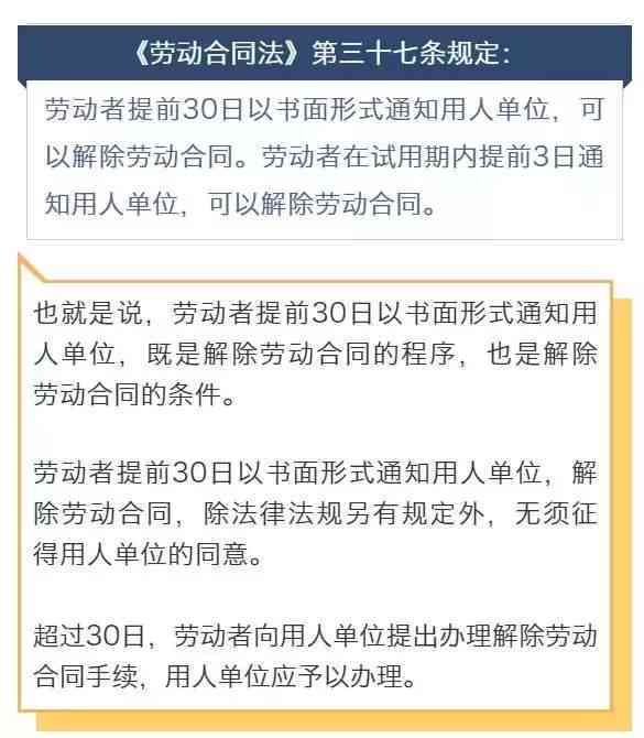 工伤离职员工赔偿指南：全面解析工伤开除后的各项补偿与权益保障