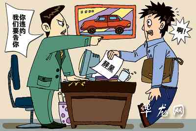 工伤离职员工赔偿指南：全面解析工伤开除后的各项补偿与权益保障