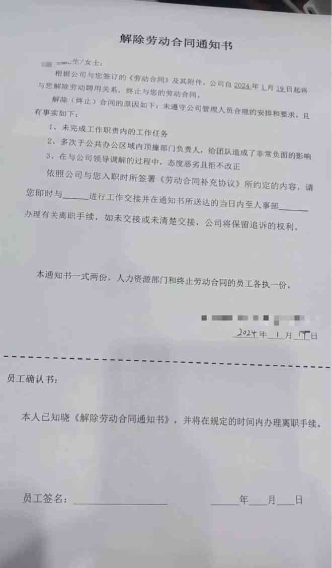 工伤离职员工赔偿指南：全面解析工伤开除后的各项补偿与权益保障
