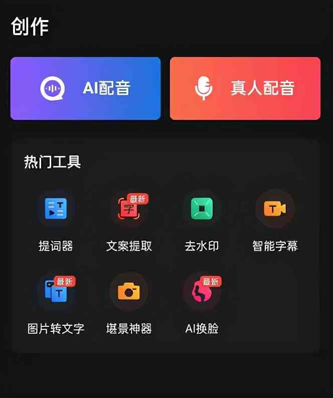 全方位收录：最新热门口播文案大全，满足各类用户搜索需求