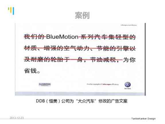 口播文案情感素材：写作技巧、摘抄精选与素材网站汇总