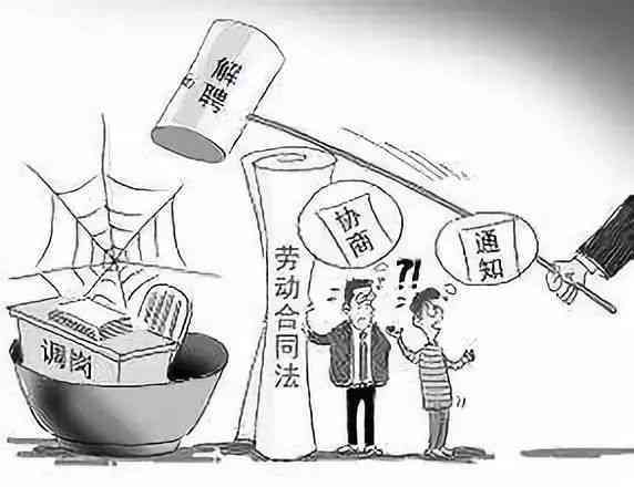 工伤后被非法开除如何     ：应对策略与法律途径解析