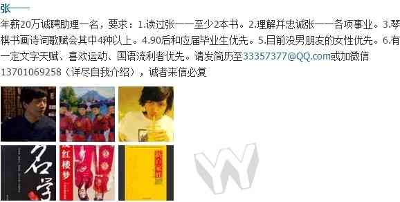 AI写作助手使用暴露，引发热议与反思
