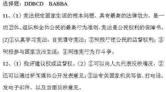 工伤员工解雇赔偿指南：权利保障与法律途径全解析
