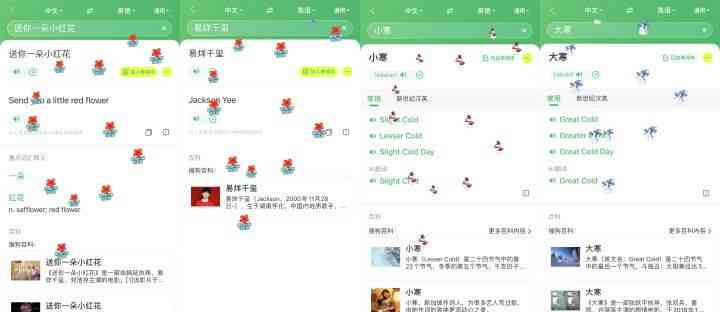 AI助手：如何配置智能捕捉功能实现高效捕捉