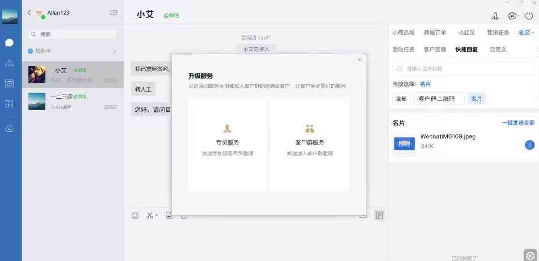 AI助手：如何配置智能捕捉功能实现高效捕捉