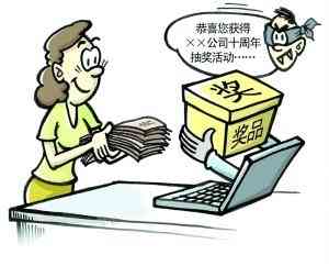 工伤诈骗案件侦破与认定要点解析