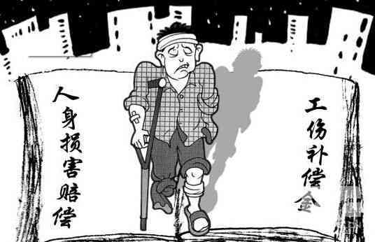 工伤诈骗案件侦破与认定要点解析