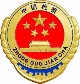 全面解读：工伤诈骗罪的认定标准与法律后果