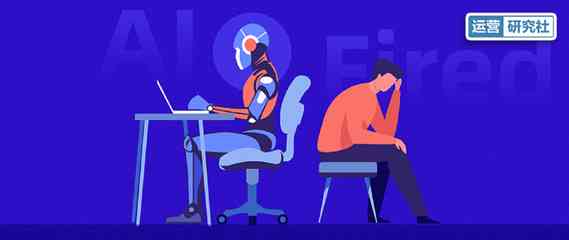 描绘AI技术魅力的创意短语集锦
