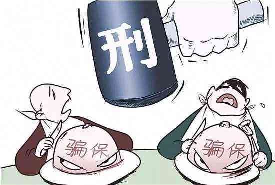 全面解读：工伤诈骗罪的认定标准与法律后果