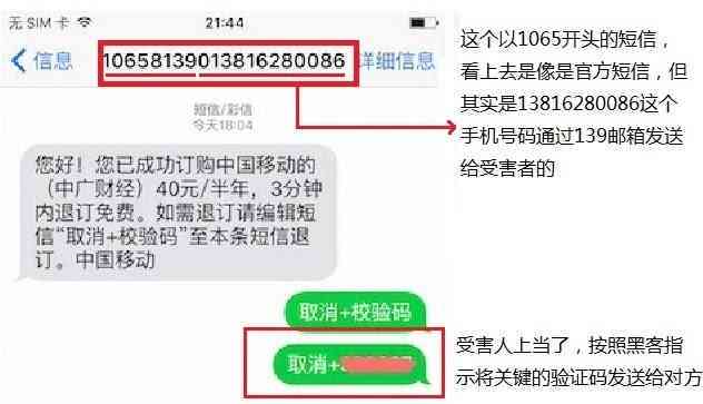 工伤认定程序漏洞导致的工伤诈骗案侦破