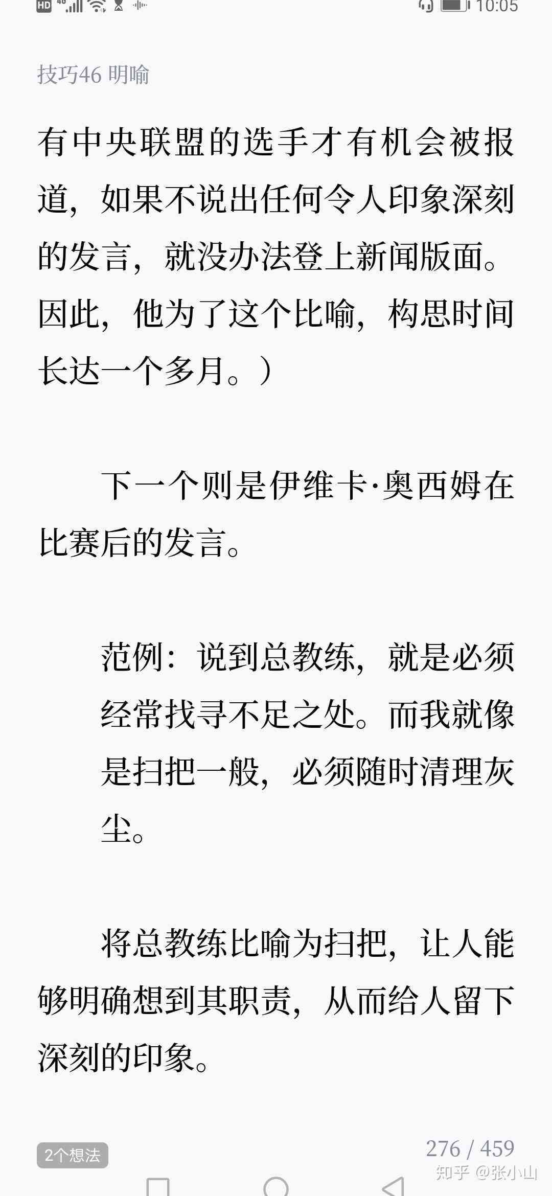 体现技术的文案：短句精选、撰写技巧与相关句子汇编
