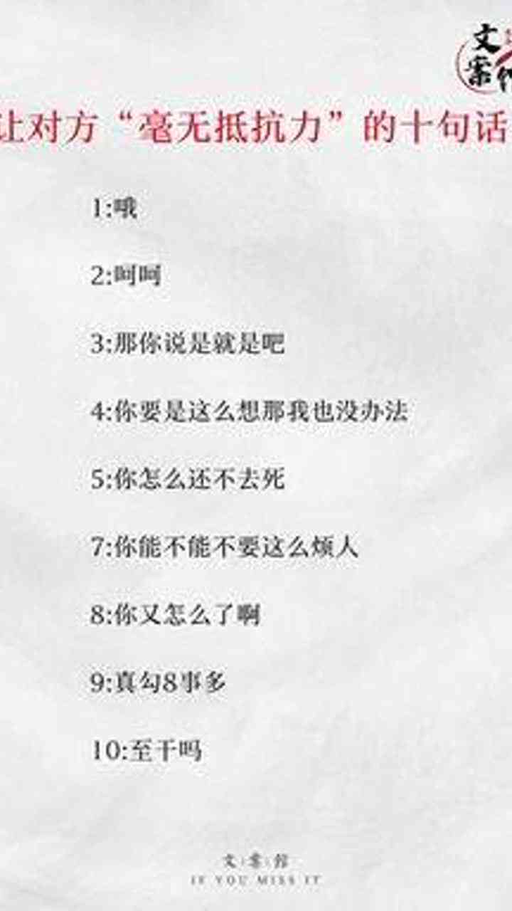 体现技术的文案：短句精选、撰写技巧与相关句子汇编