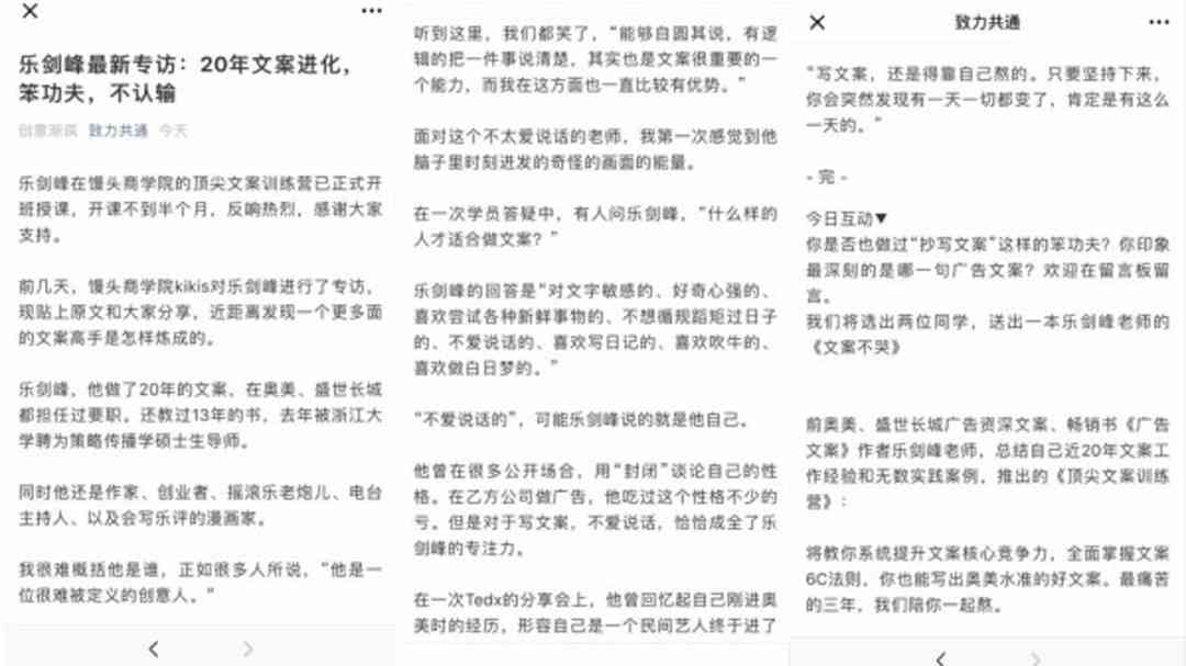 体现技术的文案：短句精选、撰写技巧与相关句子汇编